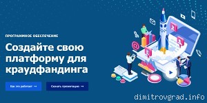 Создайте свою инвестиционную платформу